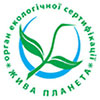  certyfikacja ekologiczna (UA) 