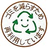  Cute Recycle (JP) 