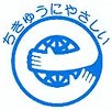  znak Eco Mark (JP) 