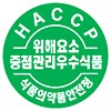  HACCP (KR) 