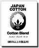  blend cotton (JP) 