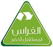  recycling (Dubai) 
