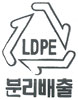  recycling LDPE (foil print, KR) 