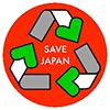  SAVE JAPAN 