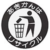  śmieci do kosza (Japan) 